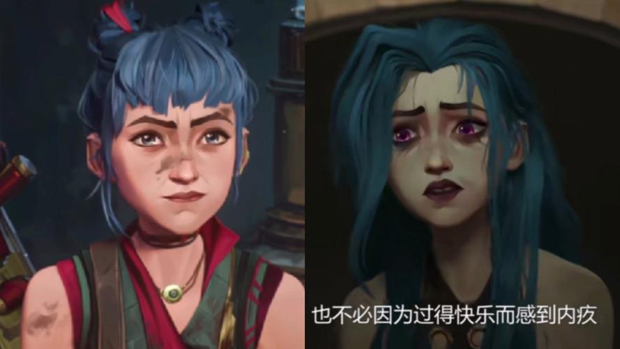 《王者荣耀》爆爆是怎么变成金克丝的?