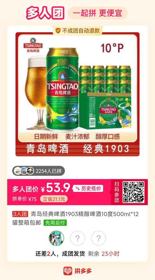 青岛啤酒档次划分