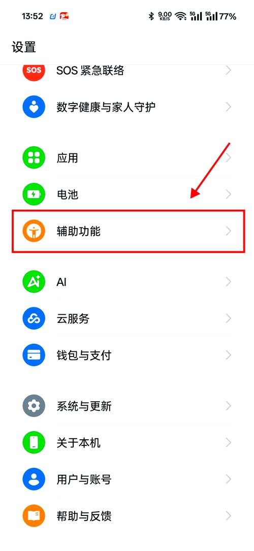 oppoarunit有什么功能