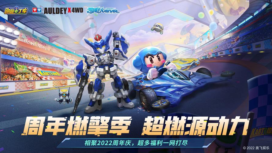 跑跑卡丁车现在打造一台竞速最快的车要多少钱怎么弄