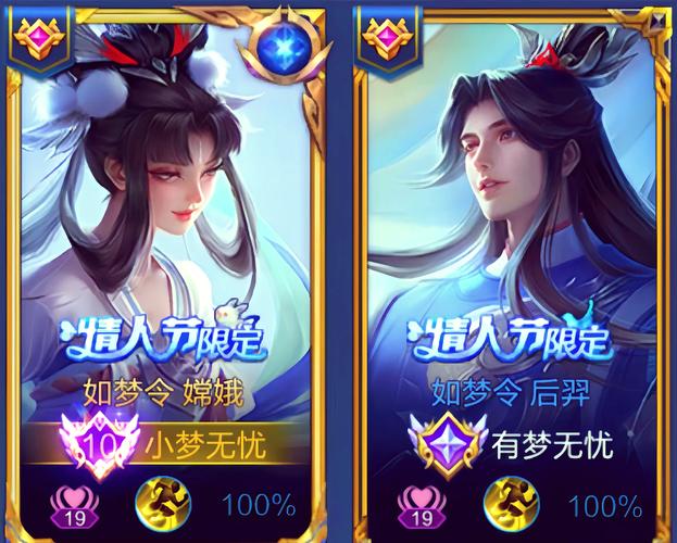 王者荣耀双人模式怎么玩