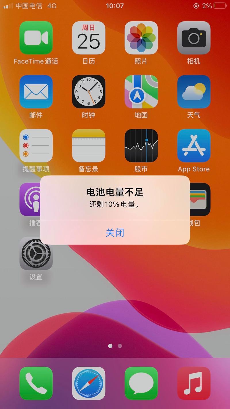 为什么手机充不进去电?
