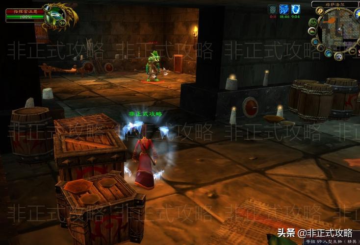 魔兽世界bt门任务