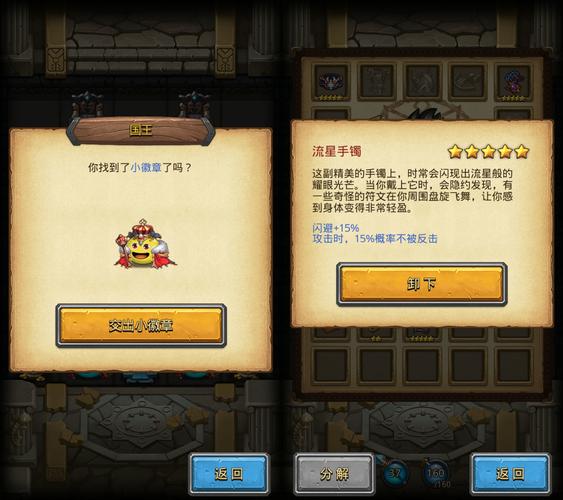 不思议迷宫小美碎片一把多少个