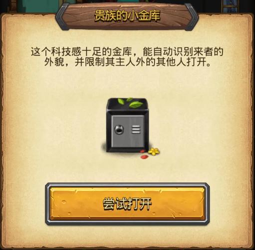 不思议迷宫东方的庆典彩蛋如何获得-东方的庆典彩蛋获得攻略