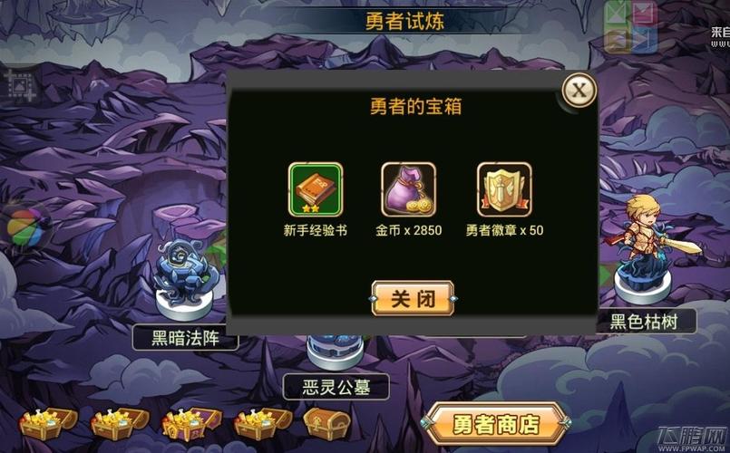 混沌之理元石系统高级元石获取的方法解析[图]介绍_混沌之理元石系统...
