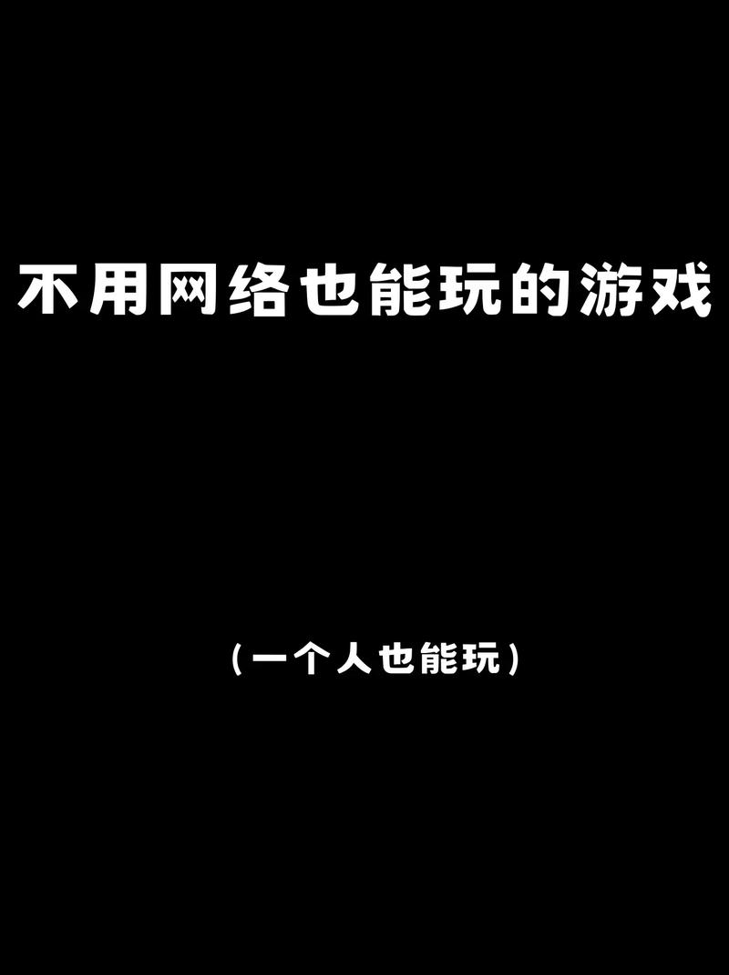 为什么有些游戏总在“准备中”而玩不了呢?