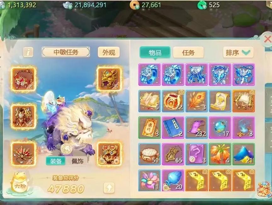 大话西游手游玄武怎么培养