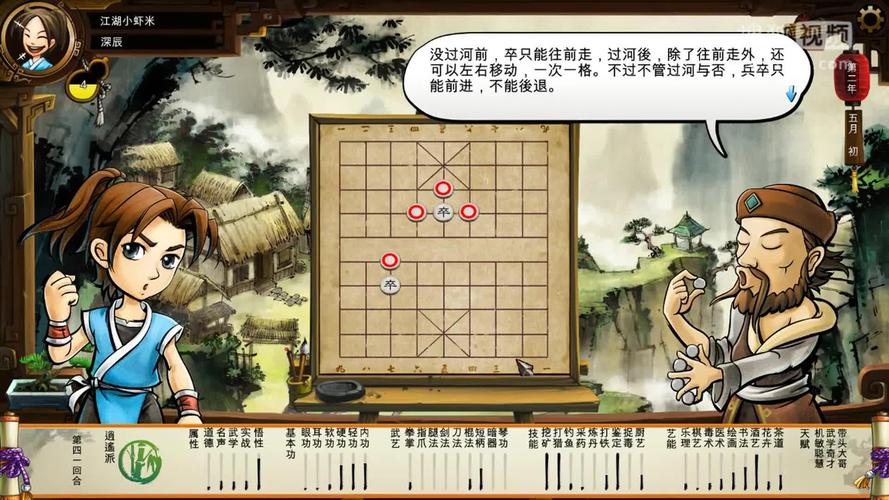 龙王线可以攻略夜叉吗侠客风云传能同时攻略夜叉和走天王线么