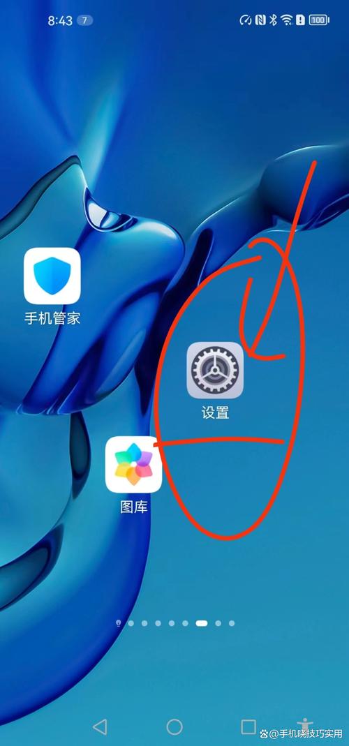 华为手机指纹解锁怎么重新设置