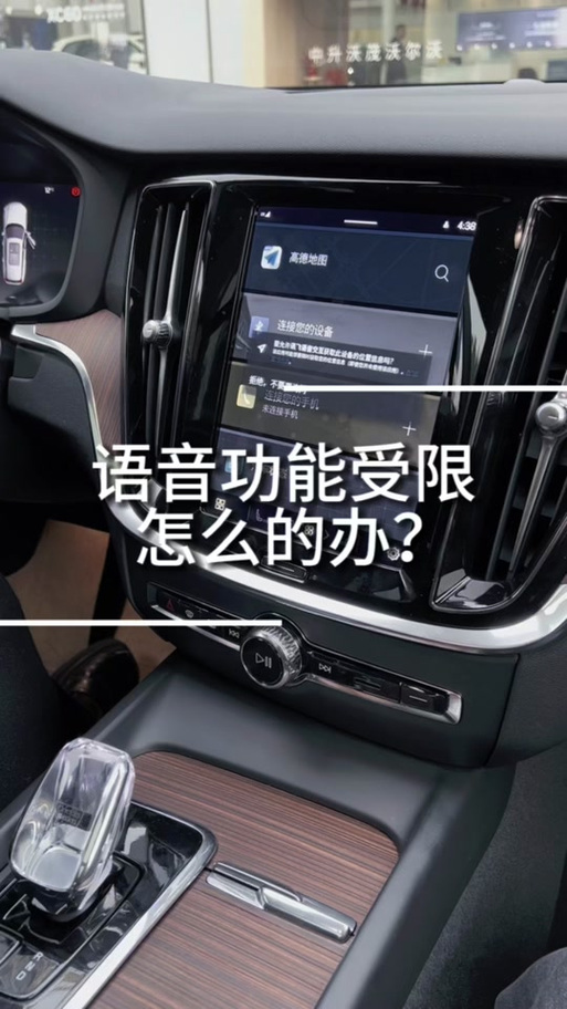 王者荣耀语音权限怎么开
