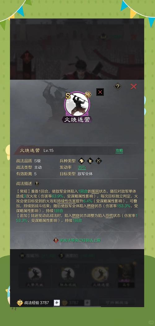 《这是我的战争》新手向军营打法详细攻略
