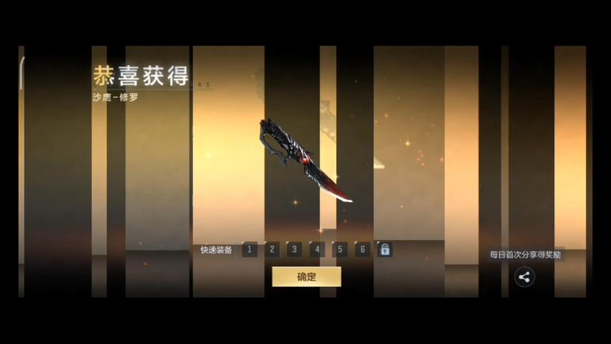 CF唯一英雄级副武器沙鹰修罗怎么用