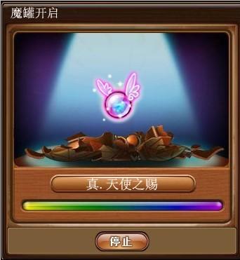 弹弹堂手游真天使之赐获取方法介绍