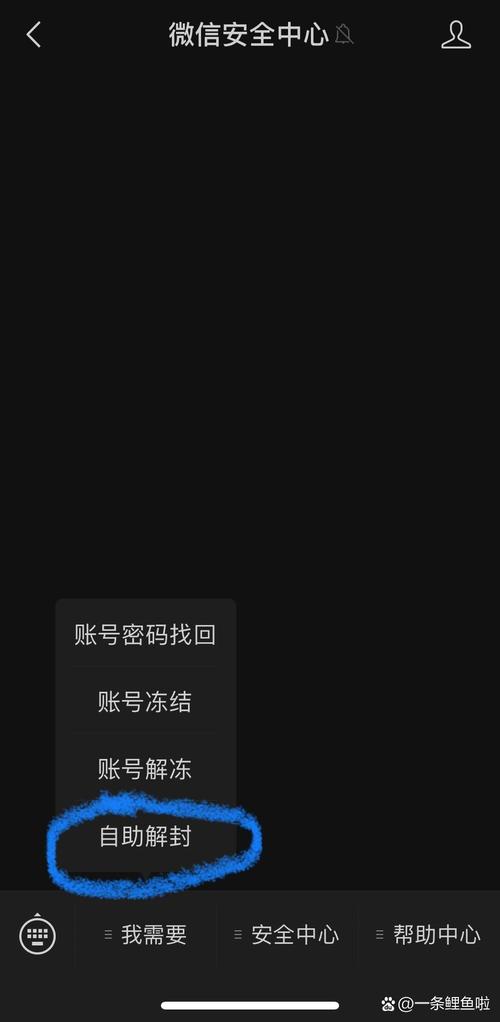 微信登录失败解决办法，微信登陆失败是什么情况？