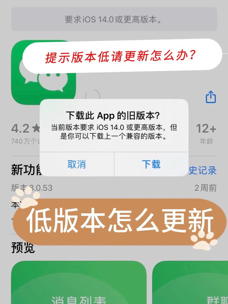 微信登录失败怎么解决
