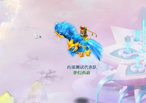 梦幻西游九霄幽凰好还是开明天兽好