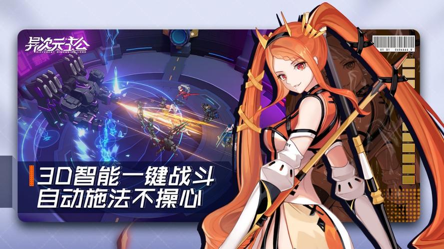 异次元战姬魂魄石有什么用使用方法详解