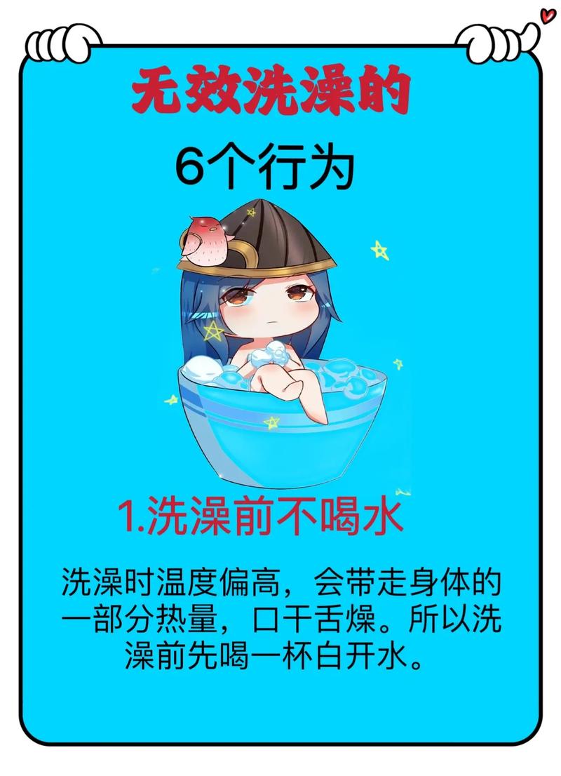 洗澡缺氧怎么办。?