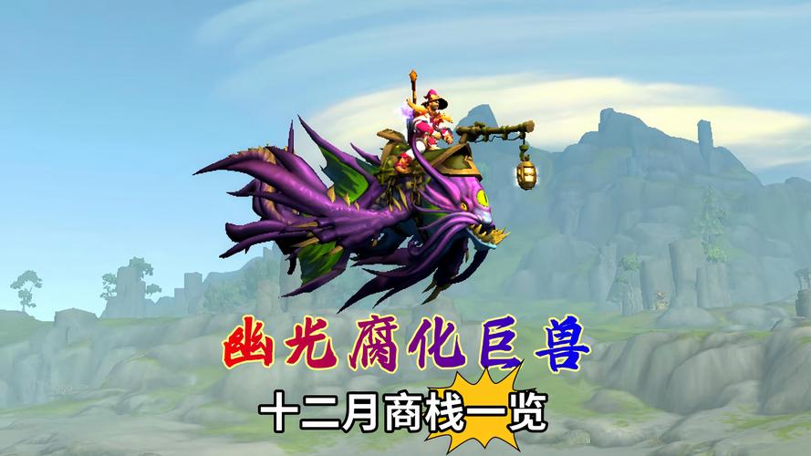 魔兽世界盗墓怎么做