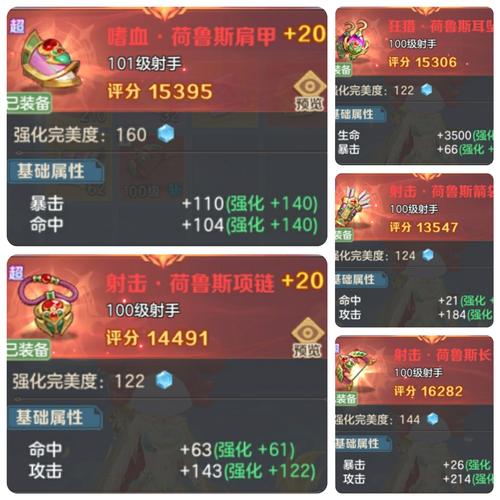 天天来战高级装备怎么获得?介绍_天天来战高级装备怎么获得?是什么...