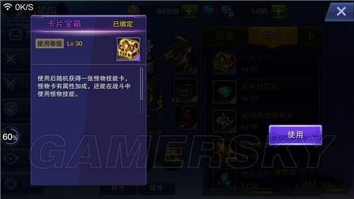 天天来战平民该怎么玩