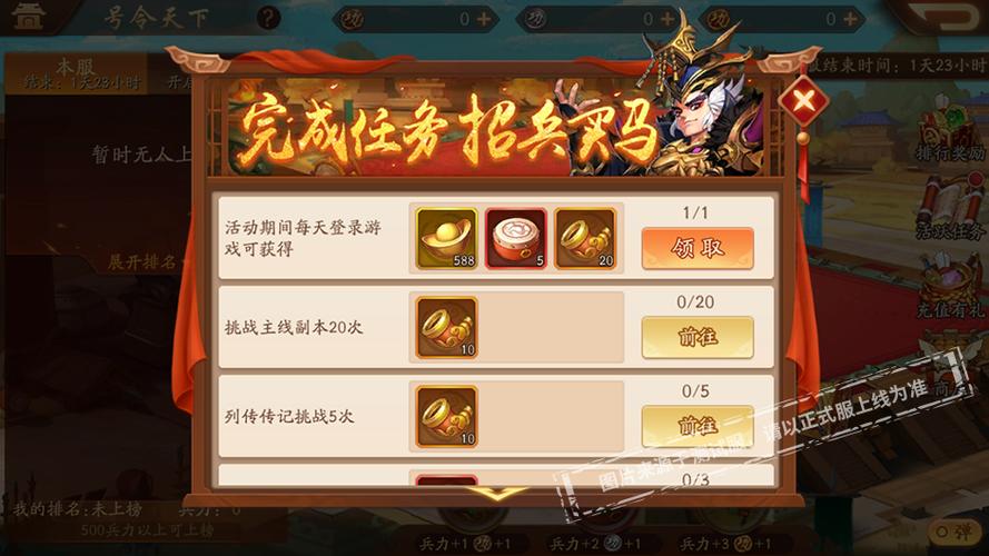 少年三国志2押镖商店换什么