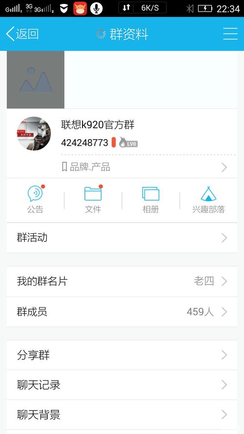 qq群上等级有一个特殊的大土豪是什么?