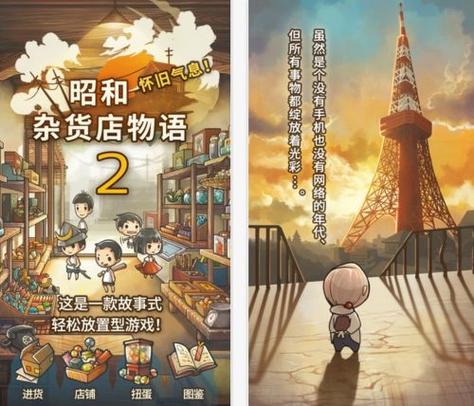 求问GAGEX公司出的昭和系列游戏有哪几部?