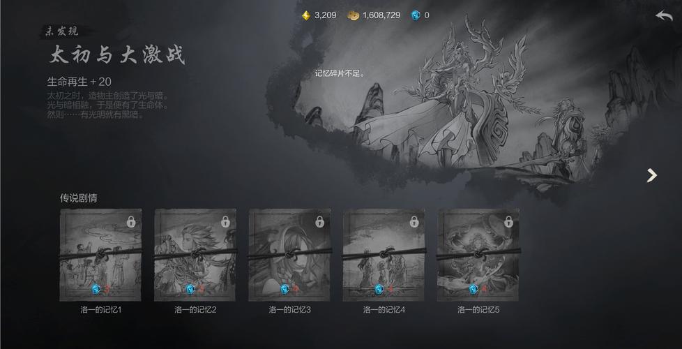 剑灵白青传说碎片怎么得