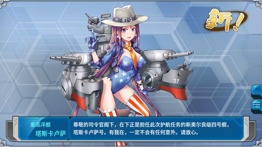 舰r如何刷狗粮
