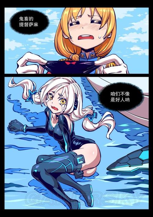 战舰少女防空狗粮在哪打捞