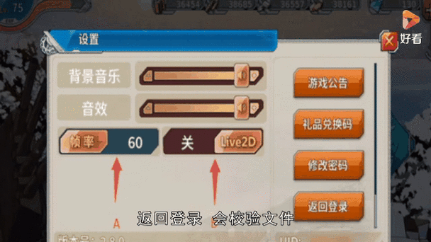 “战舰少女”游戏怎么刷油和弹药?