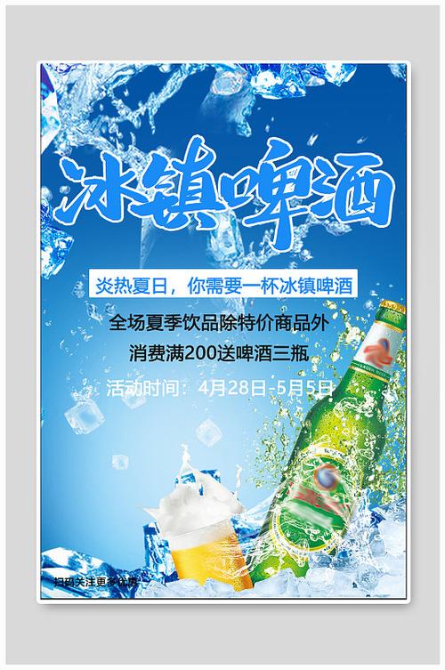 啤酒节活动内容简单介绍