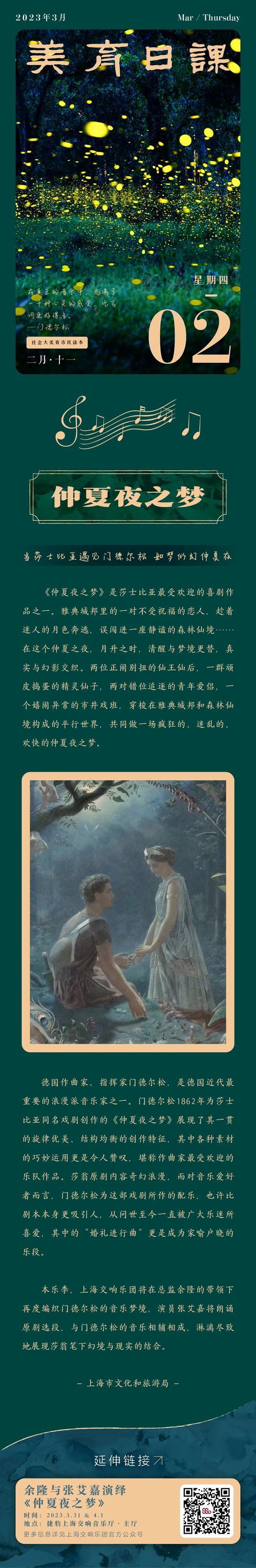 莎士比亚《仲夏夜之梦》人物分析?