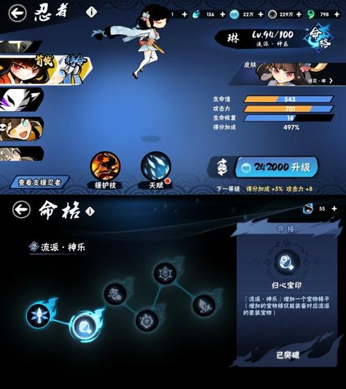 神界3原罪非战斗技能怎么加点及加点方法分享介绍