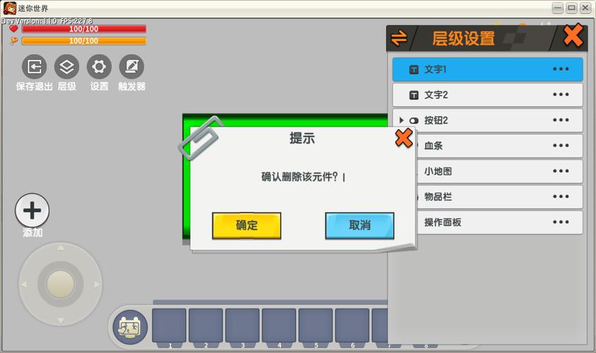 植物大战僵尸2基因编辑器怎么用-基因编辑器系统使用方法