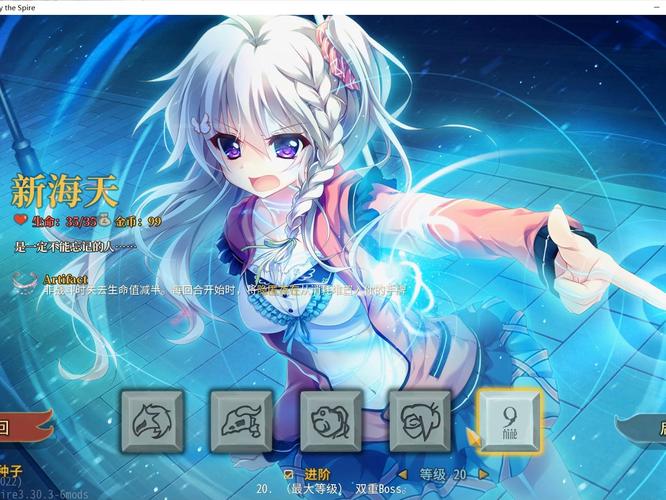 战斗尖塔最新版