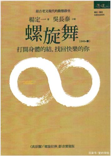 螺旋跳塔Spirefall玩法介绍介绍_螺旋跳塔Spirefall玩法介绍是什么