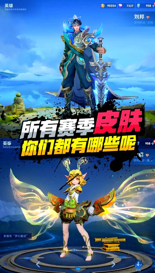 王者荣耀战队赛季奖励怎么领取