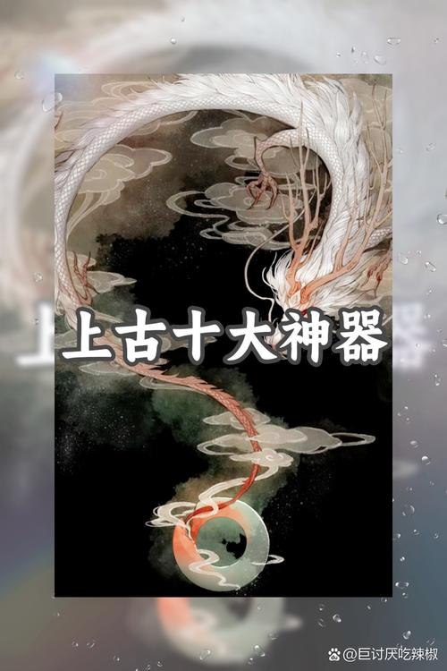十大神器都有哪些