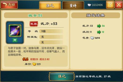 武侠Q传最佳开局怎么刷图文详解