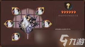 阴阳师手游妖狐御魂主副属性详解[图]-手游攻略-游戏鸟手游网