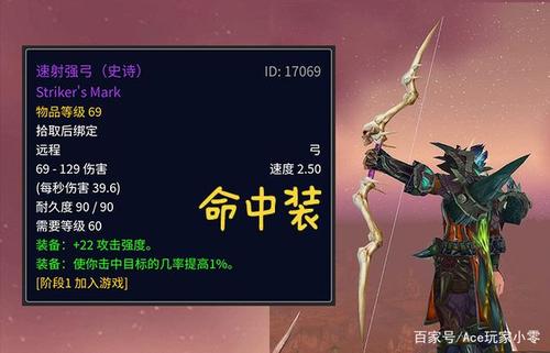 桃园强弓练级与加点技巧攻略大全桃园强弓练级与加点技巧攻略
