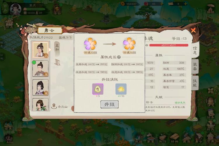 桃园再造死士在哪抓