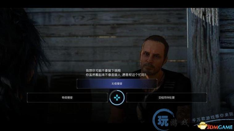最终幻想15限时任务触发方法，最终幻想15限时任务可以重复做吗？
