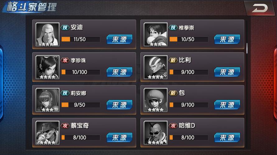 拳皇98终极之战ol主线17章怎么过