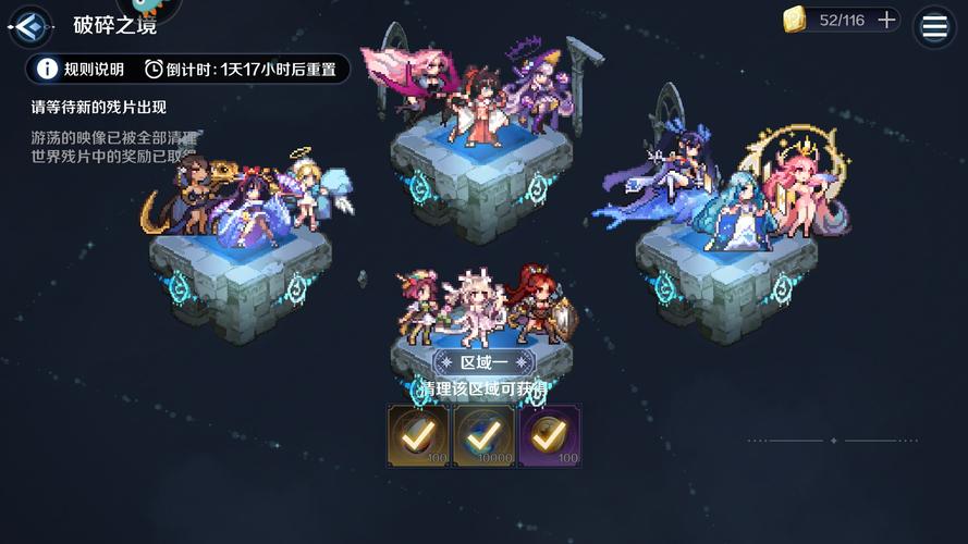 复苏的魔女5-17通关阵容攻略复苏的魔女主线5-17怎么过