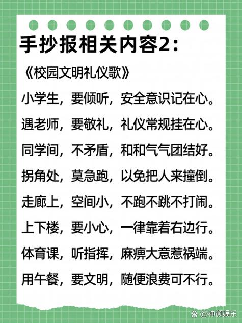 文明介绍_文明是什么