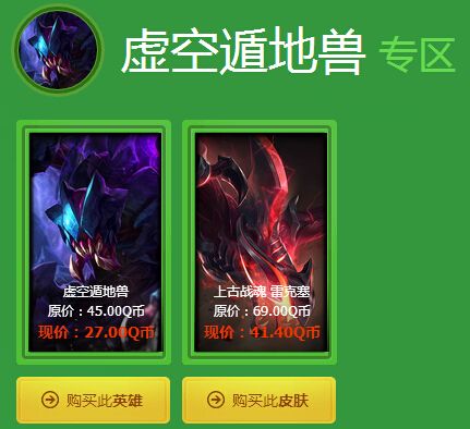 5月20号阿卡丽神秘商店钥匙怎么用